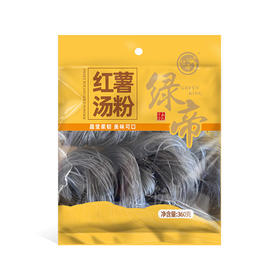 【严选】绿帝红薯汤粉360g*4袋 （厂家直发）