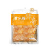 【严选】绿帝黄冰糖500g*2袋（厂家直发） 商品缩略图0