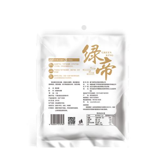 【严选】绿帝黄冰糖500g*2袋（厂家直发） 商品图1