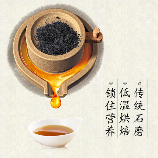 【严选】宜昌农夫乡情压榨高山黑芝麻油1L/瓶（厂家直发） 商品图1