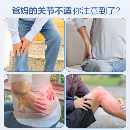 盛唐本草氨基葡萄糖软骨素钙片 1.0g*40片 增加骨密度 商品图1