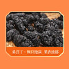 【严选】绿帝桂圆红枣黑枸杞茶礼盒240g  （厂家直发） 商品缩略图6