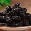【桑葚干】 开罐即食 泡茶 220g/罐 商品缩略图0
