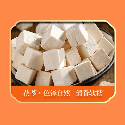 【严选】绿帝桂圆红枣黑枸杞茶礼盒240g  （厂家直发） 商品图7
