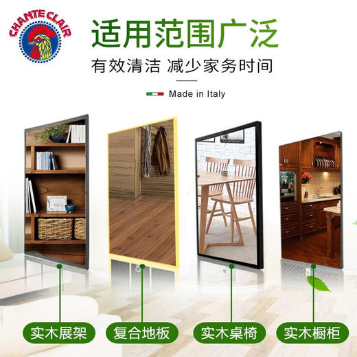 大公鸡管家地板清洁剂瓷砖除油去污实木地板护理保养防滑增亮1000ml 苹果花香款 商品图3