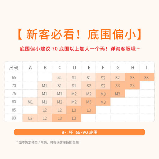 【西西里】超薄显小不凸点蕾丝三角杯大杯文胸内衣 商品图8