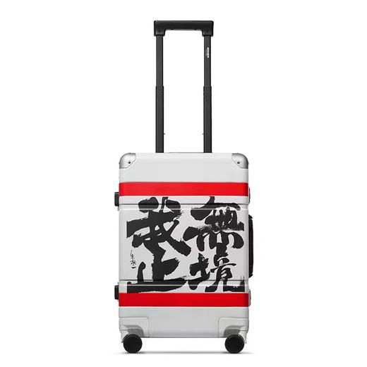 银座GINZA TRAVEL x 朱敬一 书法联名9301铝框系列 商品图10