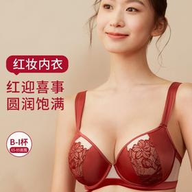 【积分兑换】奶糖派红妆蕾丝文胸