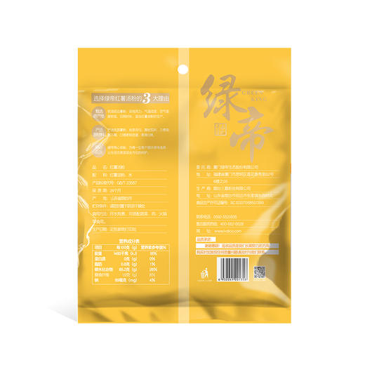 【严选】绿帝红薯汤粉360g*4袋 （厂家直发） 商品图1