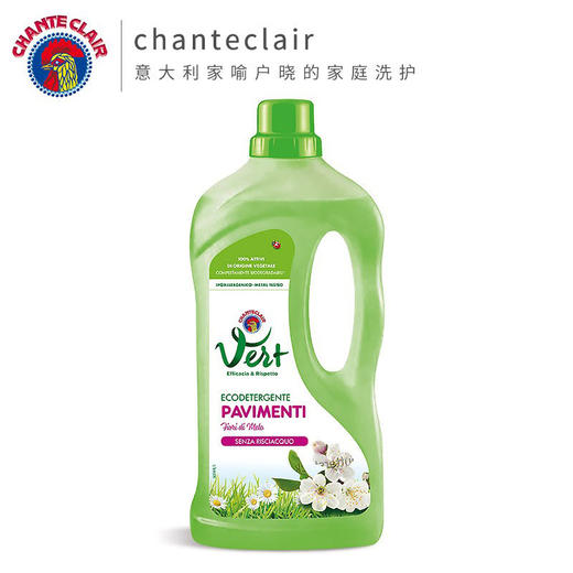 大公鸡管家地板清洁剂瓷砖除油去污实木地板护理保养防滑增亮1000ml 苹果花香款 商品图1