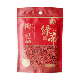 【严选】绿帝枸杞(特级)200g  （厂家直发）
