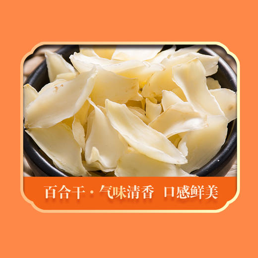 【严选】绿帝桂圆红枣黑枸杞茶礼盒240g  （厂家直发） 商品图5