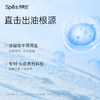 【品牌直发 】Spēs 蓝胖子洗发水/护发素500ml 控油蓬松水润 （分销专享） 商品缩略图2