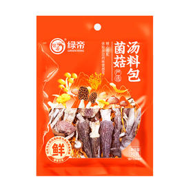 【严选】绿帝菌菇汤料包70g*2袋（厂家直发）