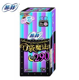 苏菲 口袋魔法 零味感2907P