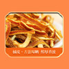 【严选】绿帝桂圆红枣黑枸杞茶礼盒240g  （厂家直发） 商品缩略图10