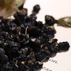 【严选】绿帝黑枸杞48g/袋  （厂家直发） 商品缩略图4