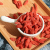 【严选】绿帝枸杞(特级)200g  （厂家直发） 商品缩略图2