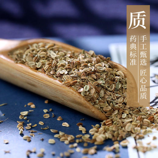 蛇床子 康美中药饮片 独立小包装 商品图3