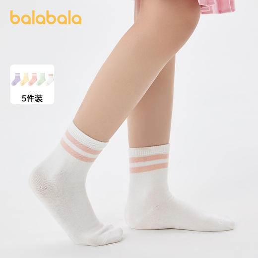 巴拉巴拉儿童袜子男女童棉袜小童中大童学生中筒袜基础百搭五双装 商品图1