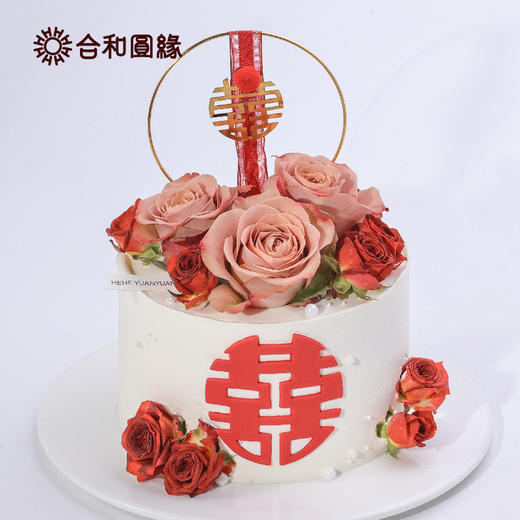 玫瑰双喜蛋糕 商品图1