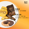 乌克兰爱比可小甜甜引力饼干焦糖味/巧克力味系列110g/250g 阳光小麦精心研磨回味无穷 152499/152498/152497/152496 商品缩略图1