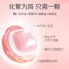 阿道夫蒂姆森芯香氛浓缩洗衣凝珠(粉黛花海)800g 商品缩略图1