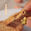 天啓·花生素 250g 商品缩略图4