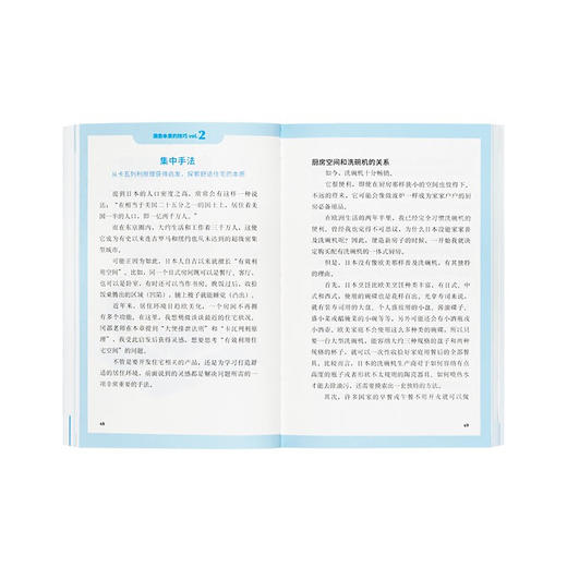 《塑造数学脑》培养能够正确应对实际生活问题的数学思维 读库本 新知 商品图3