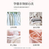 阿道夫蒂姆森·芯香氛浓缩洗衣凝珠(芍药玫瑰)800g 商品缩略图3