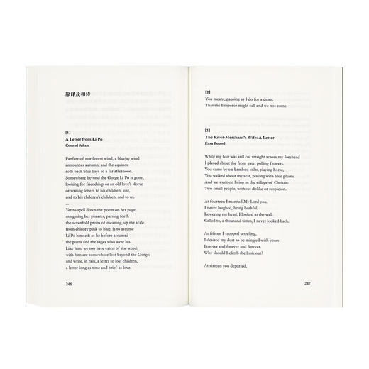 《李白来到旧金山》 中国古诗的异域新生 用“他者”的眼光重读古诗 读库 商品图2