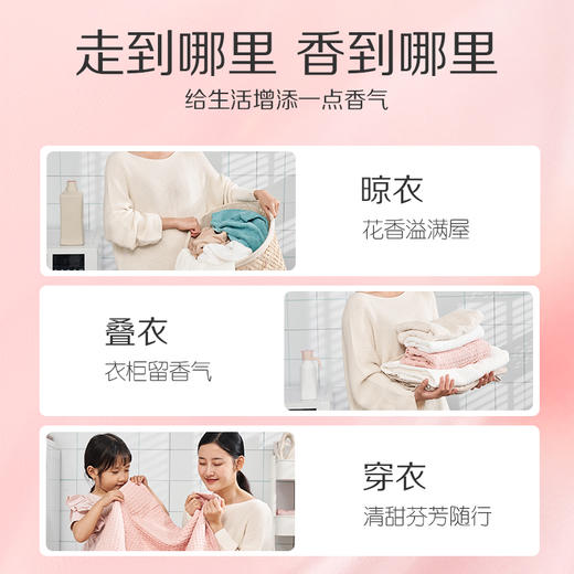 阿道夫蒂姆森芯香氛浓缩洗衣凝珠(粉黛花海)800g 商品图5