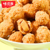 味滋源-多味花生120g*1袋休闲零食特产炒货花生米办公室【分销】 商品缩略图6