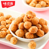 味滋源-多味花生120g*1袋休闲零食特产炒货花生米办公室【分销】 商品缩略图2