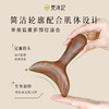 梵沐记鲲刮痧板 商品缩略图1