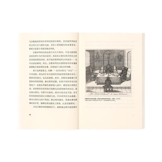 读库《四百年后的真相：伽利略审判》近代科学 何以诞生于基督教世界 科学史 商品图1