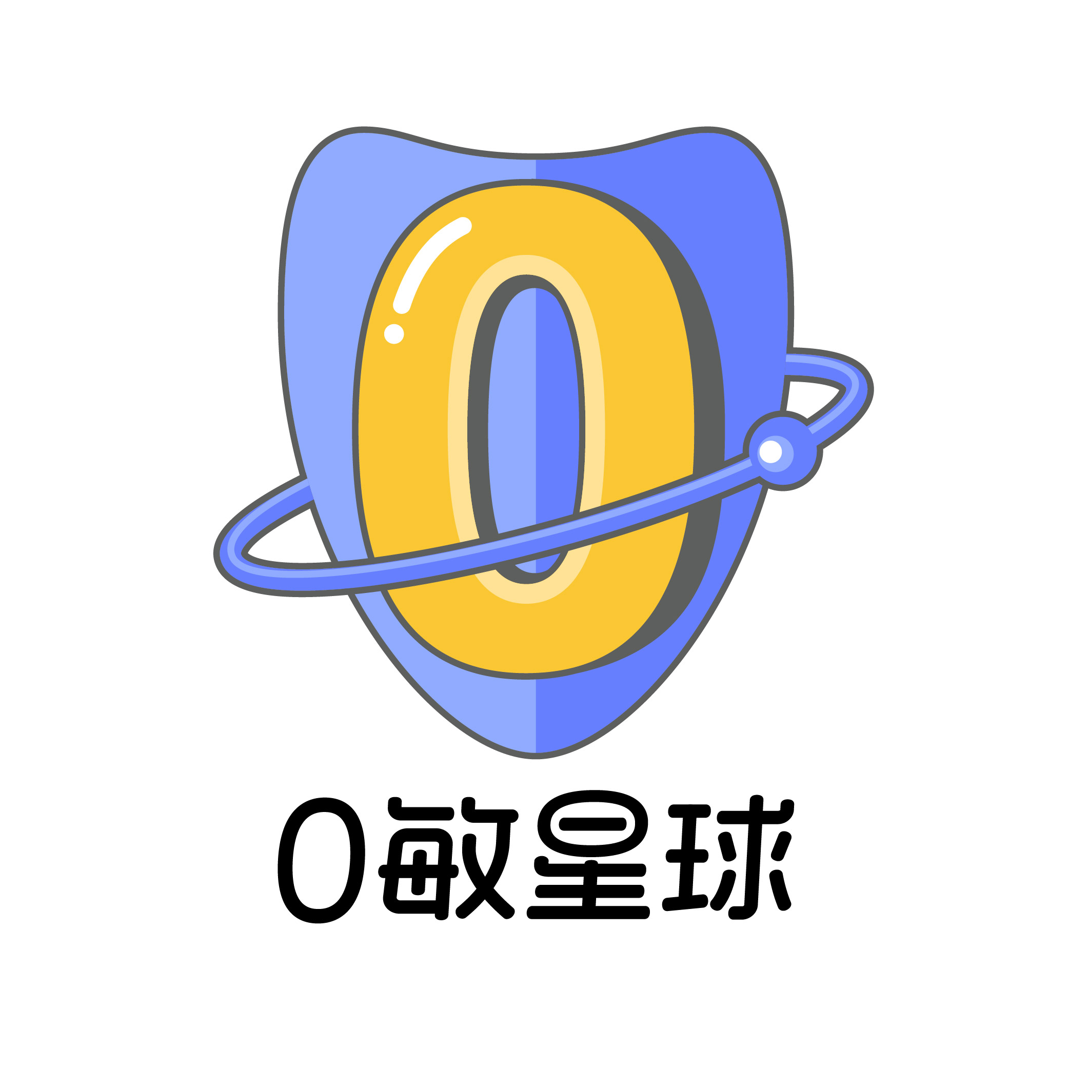 0敏星球
