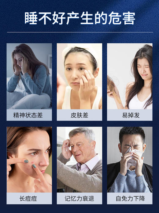 JUNSEIDO 茶叶茶氨酸固体饮料 星空睡眠导入饮 45包/盒 商品图2