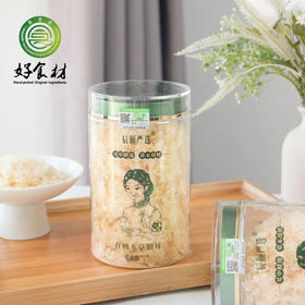 CY-有机本草银耳