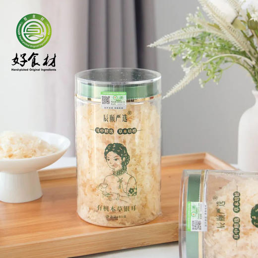CY-有机本草银耳 商品图0