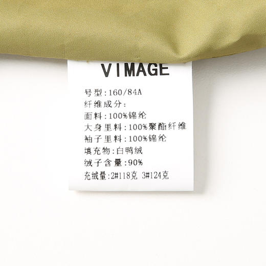 VIMAGE纬漫纪VIMAGE纬漫纪加厚保暖立领简约茧型显瘦 中长款百搭羽绒服冬新款VD2311203 商品图13
