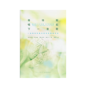 等待鲸唱起下一首歌