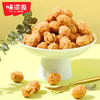 味滋源-多味花生120g*1袋休闲零食特产炒货花生米办公室【分销】 商品缩略图7