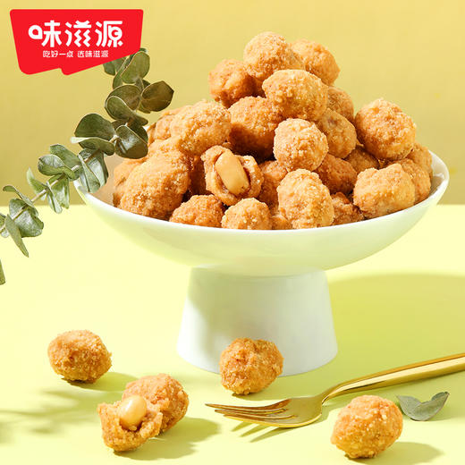 味滋源-多味花生120g*1袋休闲零食特产炒货花生米办公室【分销】 商品图7