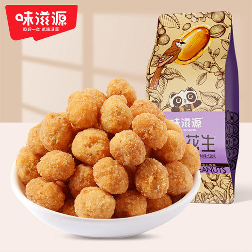 味滋源-多味花生120g*1袋休闲零食特产炒货花生米办公室【分销】 商品图0