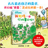 好馋好馋的小鳄鱼（全3册） 商品缩略图0