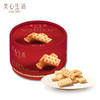 美心生活英伦风迷你黄油酥饼72g/051043 一口香酥美妙醇厚英伦腔调扑鼻黄油香味 商品缩略图0