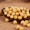 【严选】绿帝有机黄豆300g*2袋（厂家直发） 商品缩略图3