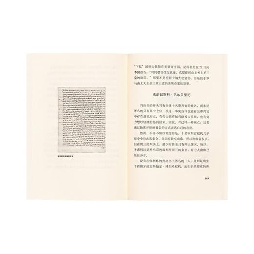 读库《四百年后的真相：伽利略审判》近代科学 何以诞生于基督教世界 科学史 商品图4