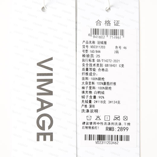 VIMAGE纬漫纪VIMAGE纬漫纪加厚保暖立领简约茧型显瘦 中长款百搭羽绒服冬新款VD2311203 商品图12